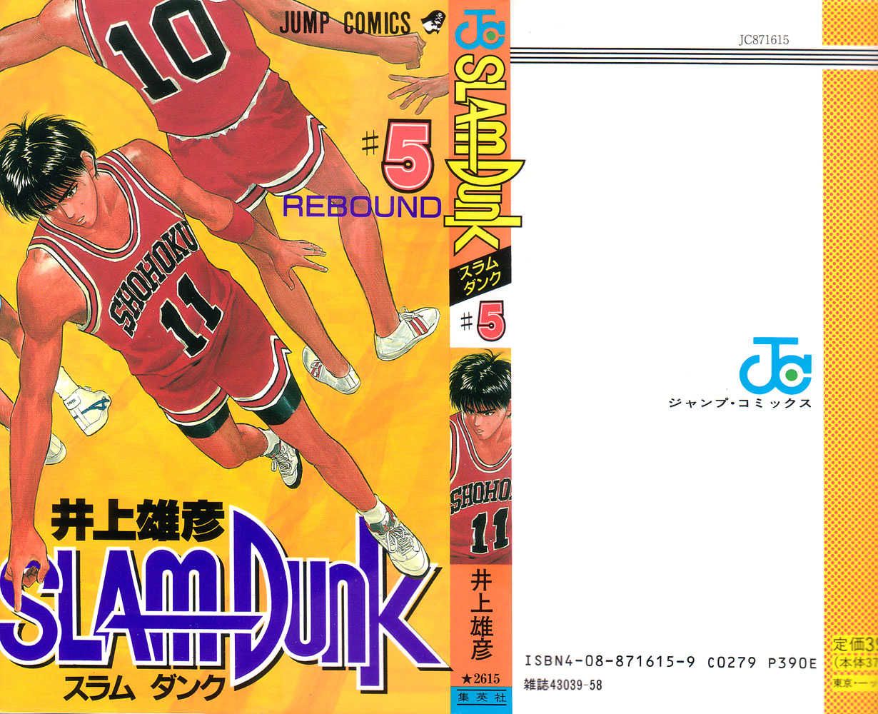 Slam Dunk Chapter 36 24